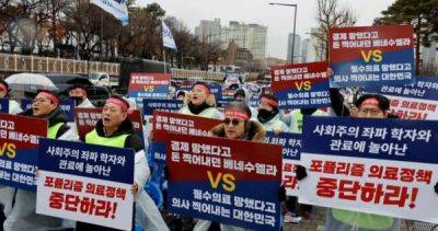 South Korea emergency units turn back patients as doctors protest - asiaone.com - South Korea - North Korea - county Centre