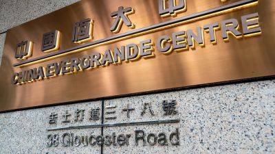 Evergrande chairman's second seized Hong Kong mansion put up for sale