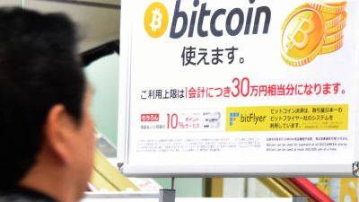 Arjun Kharpal - World's largest pension fund explores bitcoin as an investment - cnbc.com - Japan - South Korea