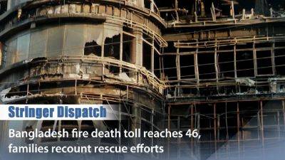CGTN - Stringer Dispatch: Bangladesh fire death toll reaches 46, families recount rescue efforts - cgtn.com - Bangladesh -  Dhaka, Bangladesh