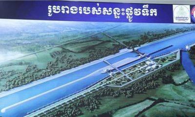 Cambodia getting a China-backed, game-changing canal