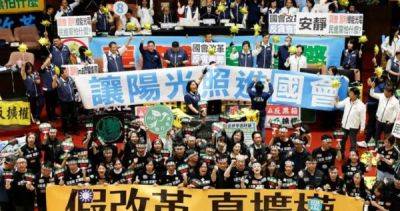 Thousands protest as Taiwan's Parliament passes contested reforms