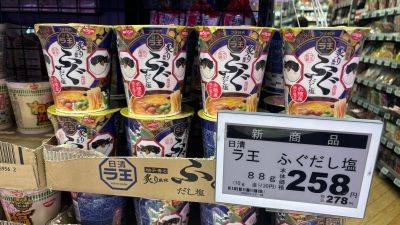 Chris Lau - Cup Noodles serves up notoriously poisonous pufferfish - edition.cnn.com - Japan - Malaysia - city Tokyo