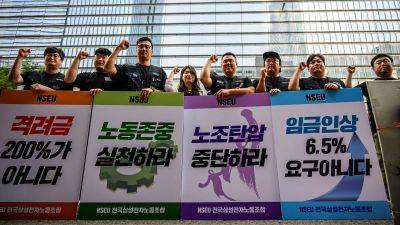 Workers at Samsung Electronics walk out for the first time ever