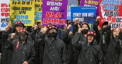 Lee Hyun - Samsung Electronics union in South Korea says it will strike indefinitely - asiaone.com - South Korea - city Seoul