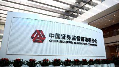 China securities regulator promotes law enforcement chief to vice chair