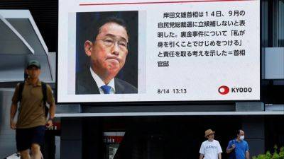 Japan LDP at crossroads with Kishida’s impending exit – can opposition take advantage?