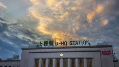 Reuters - Japan, Tokyo governments target $4.7 billion valuation for Tokyo Metro in IPO, Reuters reports - cnbc.com - Japan - city Tokyo, Japan