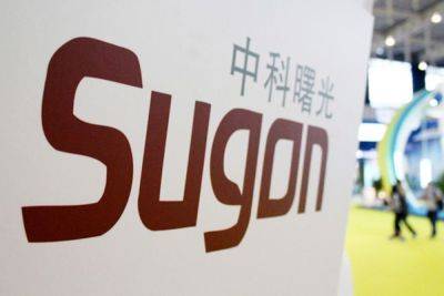 Sugon spin-off helps China evade US chip bans